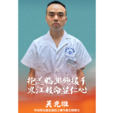 吴光维：跳进冰河时，他忘了自己换过肾