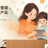 点赞量30万+！湘江新区教联体“智慧家长·护航成长”线上家长课堂圆满收官
