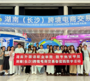 把课堂搬进跨交会：一位湖南职教老师与她的“湘品出海”人才实验