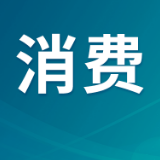以酒为媒，共赴赛场！岳阳楼酒跨界助阵2026年全国举重冠军赛