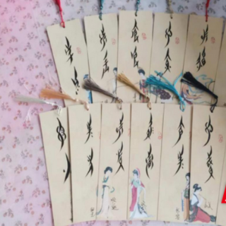 方寸书签寄谢意！江永患者手写女书致谢江永县人民医院医护人员