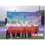 工行益阳分行参加“益路清风·消保随行”金融消保宣传活动