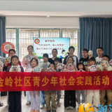 金岭社区:巧手谢师恩 童心寄情意