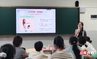  资兴市三完小创新3+1模式助力学子从容开学