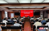 张家界：全面抓实抓细在建工地渣土扬尘综合治理各项工作