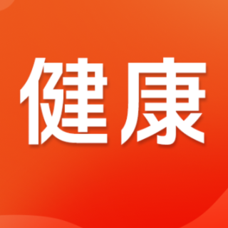 喝中式养生水真能养生吗
