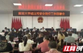 珠晖区酃湖乡：让最熟悉房屋的人当“第一发现者”