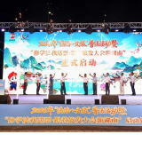2026年“法治+文旅”普法活动暨“你学法我送票·跟着旅发大会游湖南”活动在永州零陵启动