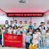 梅溪湖街道梅园社区开展“锦瓷寄深情 童心谢恩师”教师节主题活动