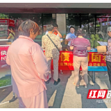 建行衡阳西渡支行：国债宣讲赶集市 村民直呼接地气