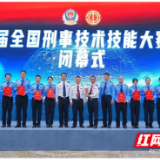 喜报丨永州刑警在第六届全国刑事技术技能大赛中取得佳绩