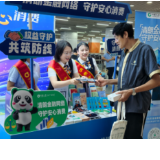 金融知识“一路随行”，守护权益“国寿同行”