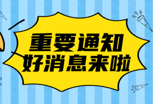 视频 | 答题赢大奖！2026年“你学法我送票·跟着旅发大会游湖南”活动在永州启动