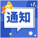 视频 | 答题赢大奖!2026年“你学法我送票·跟着旅发大会游湖南”活动在永州启动