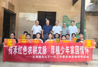 行走乡土悟初心 红色农耕润童心——石潭镇研学厚植少年家国情怀