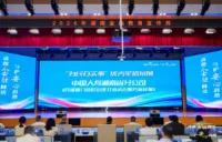 湖南国寿“金融纠纷多元化解工作站”获评全省“为民办实事”优秀案例