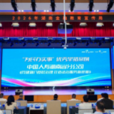湖南国寿“金融纠纷多元化解工作站”获评全省“为民办实事”优秀案例