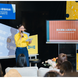 旧房局改占比达53%！长沙宜家新财年全面聚焦“厨房焕新”