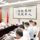 毛伟明调度第五届北斗规模应用国际峰会筹备情况