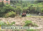 生死大营救：二十公里险途上的生命接力