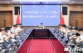 陈博彰主持长沙市政府党组（扩大）会议暨市政府党组理论学习中心组学习