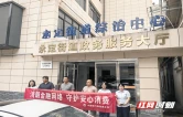 清朗金融网络 守护安心消费 中国银行张家界市分行开展金融教育宣传周进街道宣讲活动
