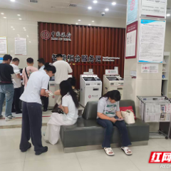 中行张家界市分行营业部开展金融教育宣传周活动