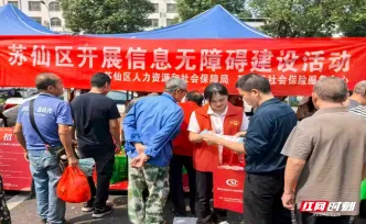 苏仙区：助老有温度 无碍有尺度