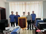 汝城县：城管局贴心服务 企业送锦旗感谢
