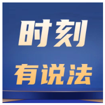 时刻有说法|宿舍内抱摔致同学骨折,学校要赔吗?