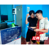 广发银行郴州分行:金融知识进校园 护航青春“第一课”