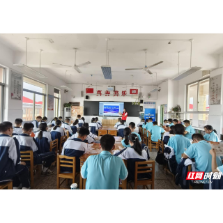 岳阳人保财险:金融教育宣传进校园 守护青少年安心消费