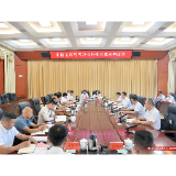 阚保勇主持召开郴州市第七次党代会报告征求意见座谈会