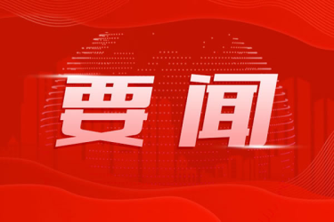 习近平同英国首相伯纳姆通电话