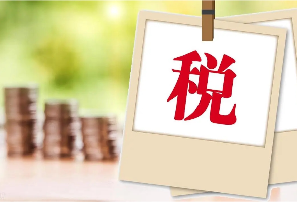 图解｜《扣缴办法》发布，自然人缴纳增值税更便捷了！}