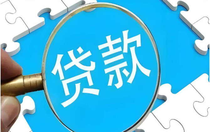 你会选择40年房贷周期吗？