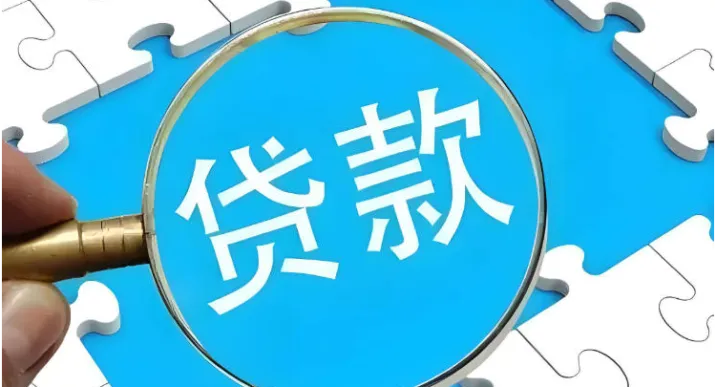 你会选择40年房贷周期吗？