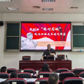 省市县三级党校联合备课 共建共享高质量课程