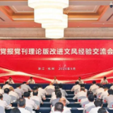 辛小湘丨理论要接地气,不“上网”怎么行?
