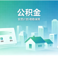 湖南直系亲属办理月对冲还贷,主借款人不可解除对冲业务