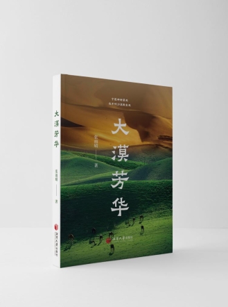 书影