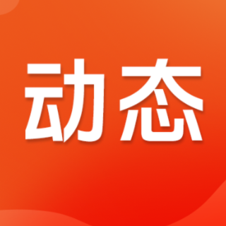 2026年全国托育服务宣传月启动仪式 在石家庄举办