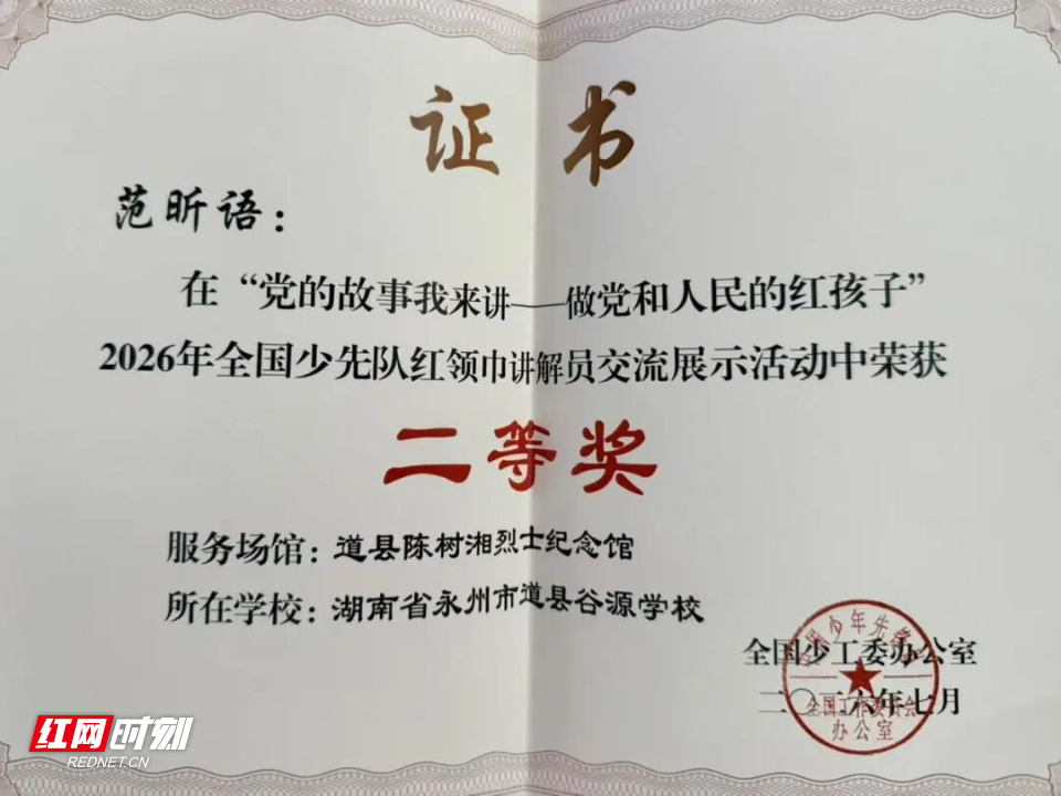 微信图片_20260909084538.jpg 微信图片_20260909084538.jpg