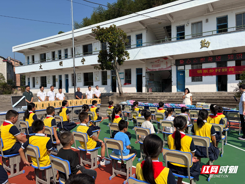 9.8情系乡村小学校 爱心支教暖童心——岳屏镇山田寺小学公益帮扶活动温情启幕3.jpg