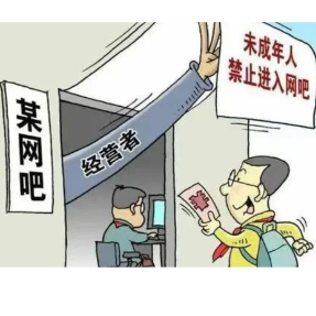 实名登记不是摆设!耒阳一网吧因“不登记”被依法处罚