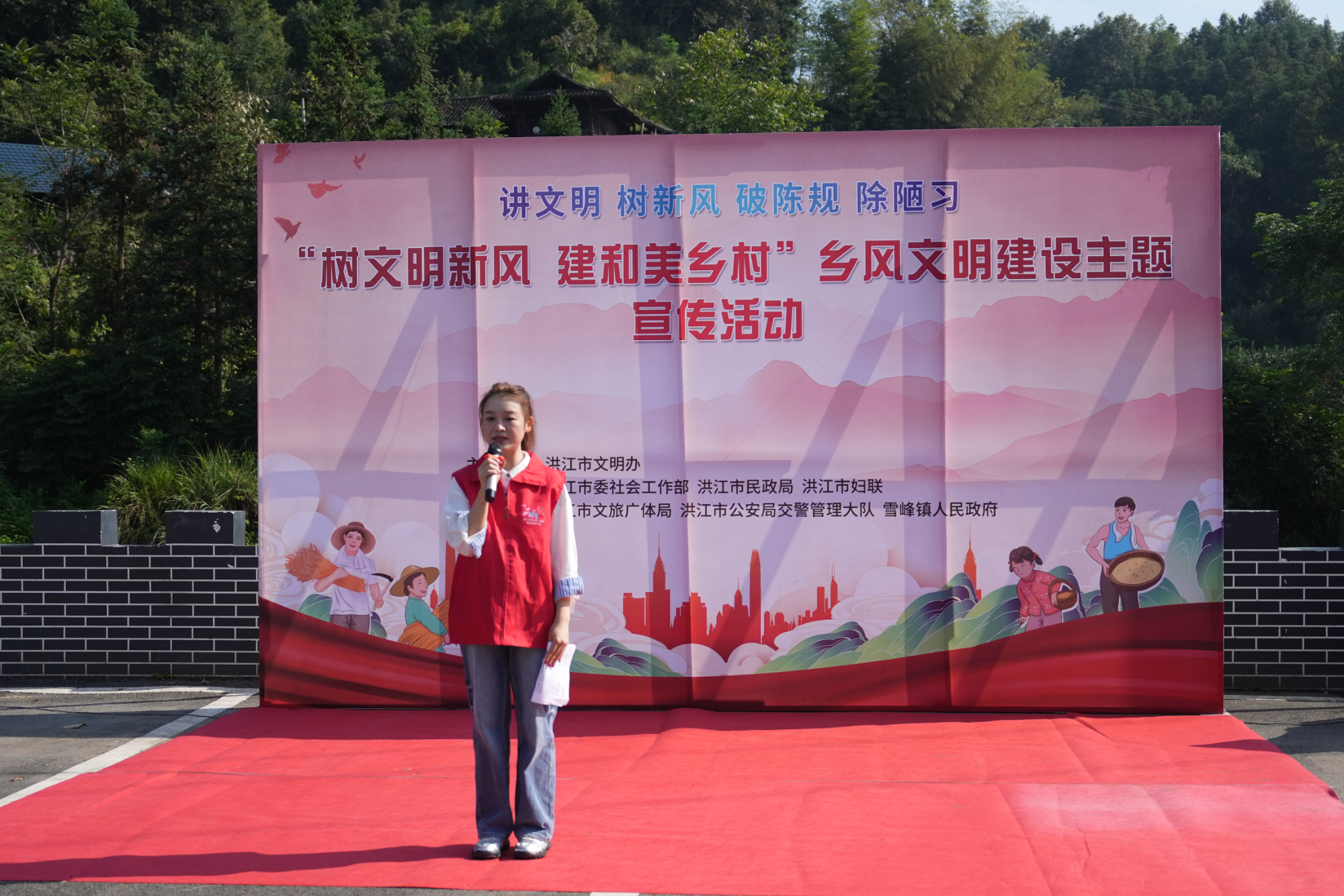 市妇联：树文明新风 传优良家风
