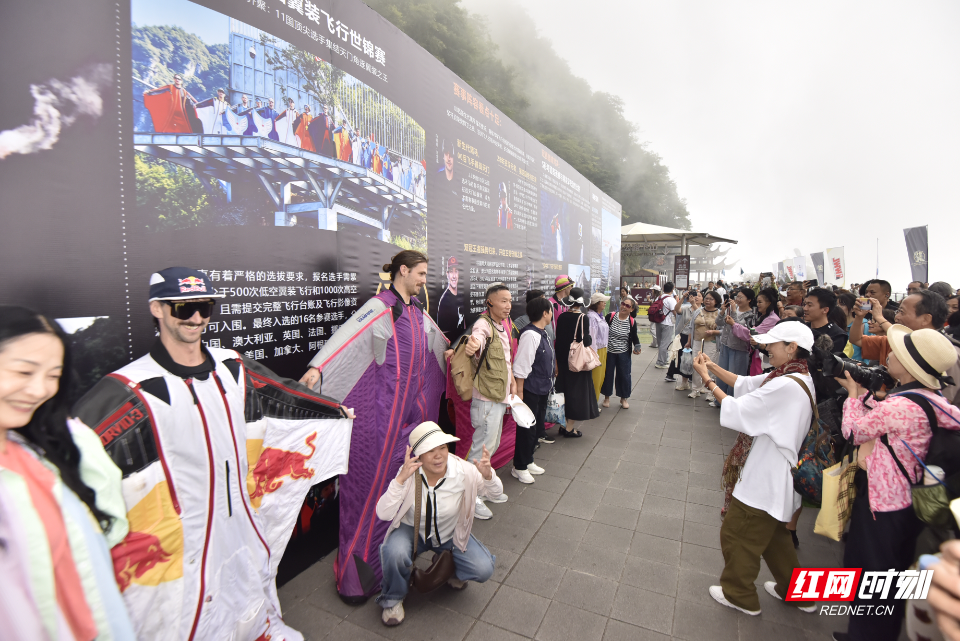 “空中飞人”风采！翼装飞行运动员亮相天门山与游客近距离互动