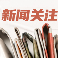 2026年度长沙市公开遴选公务员公告公布！卫健系统优质岗位虚位以待