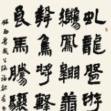 艺谈丨倪文华:沉雄飞扬驭汉风