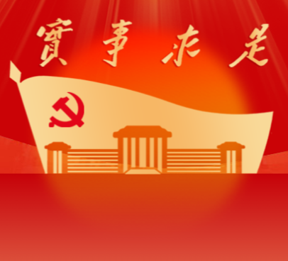 王韬钦在CSSCI来源期刊《江汉论坛》 发表论文